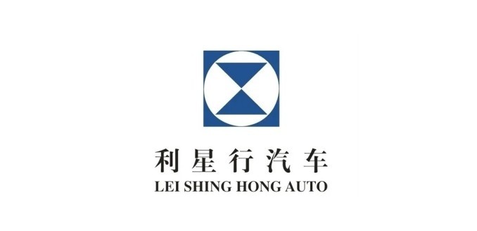 利星行汽车