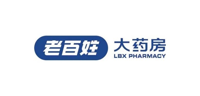 老百姓大药房