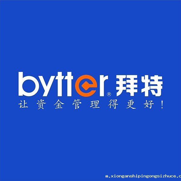 企业资金管理系统如何帮助企业提高资金使用效率？